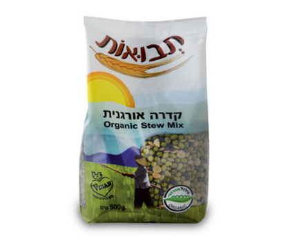 תבואות - קדרה אורגנית - 500 גרם