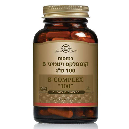 קומפלקס ויטמיני B במינון 100 מ