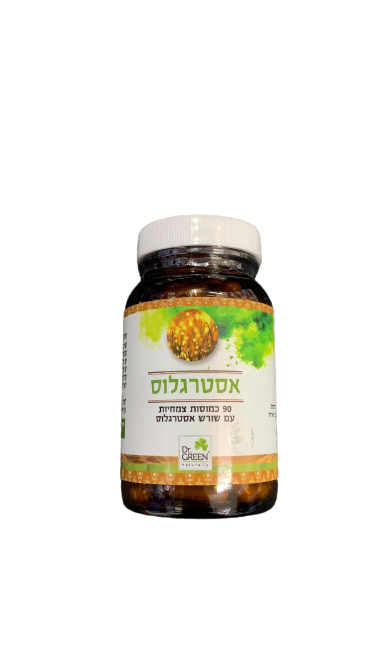 אסטרגלוס מכיל 90 כמוסות צמחיות עם שורש אסטרגלוס תוסף תזונה כשר פרווה