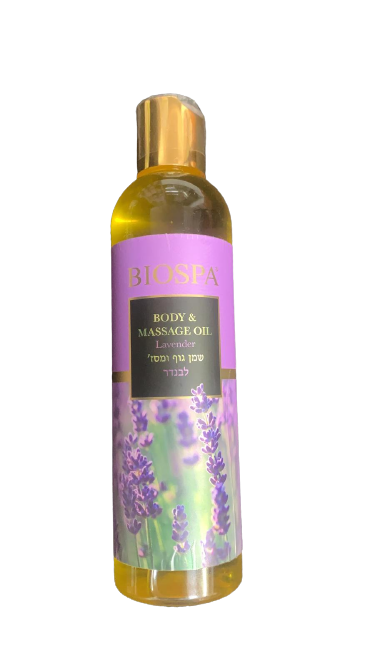 שמן גוף ועיסוי לבנדר 250 מ