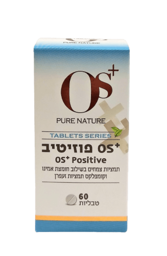 '+OS פוזיטיב | 60 טבליות | +OS OS+ PURE NATURE | אוס + טבע טהור