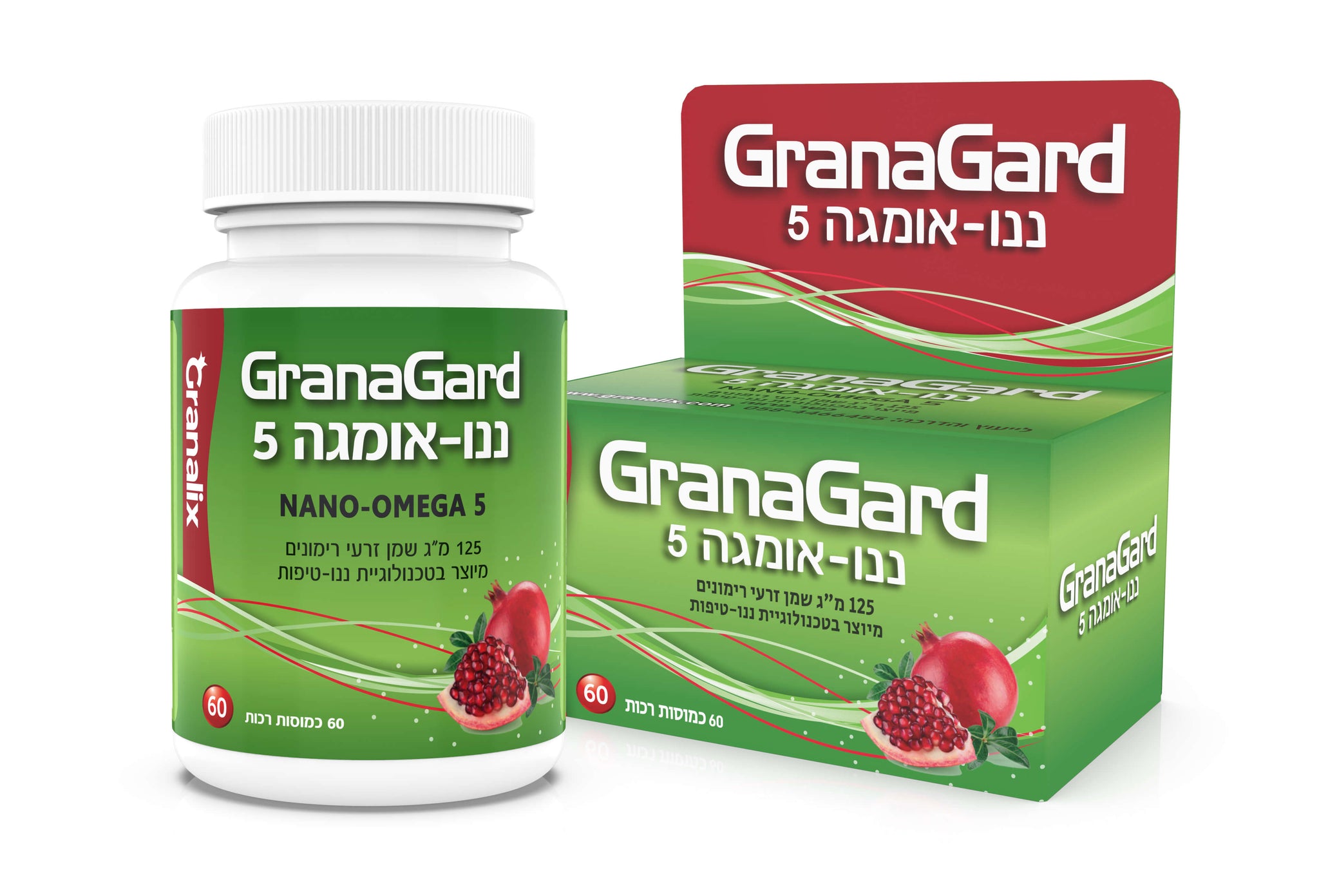 גרנה גארד שמן זרעי רימונים אומגה 5 | מכיל 60 כמוסות | GranaGard