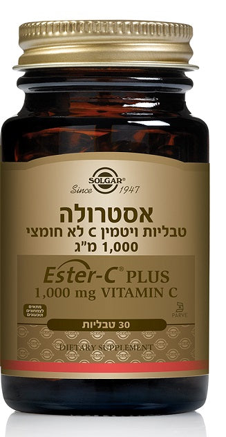 אסטרולה ויטמין C לא חומצי 1000 מ