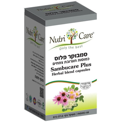 נוטרי קר | סמבוקר פלוס 60 כמוסות תערובת צמחים | NUTRI CARE