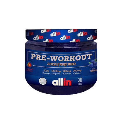 אבקת פרי וורקאוט | allin Pre-Workout | טעם פטל כחול | תורם לאנרגיה מסיבית במהלך האימון | משקל נקי 240 גרם 