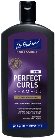 דוקטור פישר | PERFECT CURLS | שמפו לשיער מתולתל | 400מ