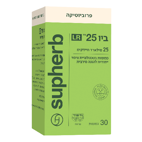 ביו 25 LR סופהרב | מכיל 30 כמוסות |