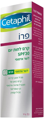 פרו קרם לחות יום | מכיל SPF 30 | לעור אדמומי | מכיל 50 מ