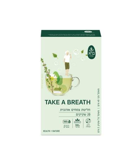 TAKE A BREATH | חליטת צמחים אורגנית | מכיל 20 שקיקים | מבית ברא צמחים