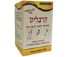 לכסניות מציצה על בסיס צמחים - הרבליס - 37.5 גרם
