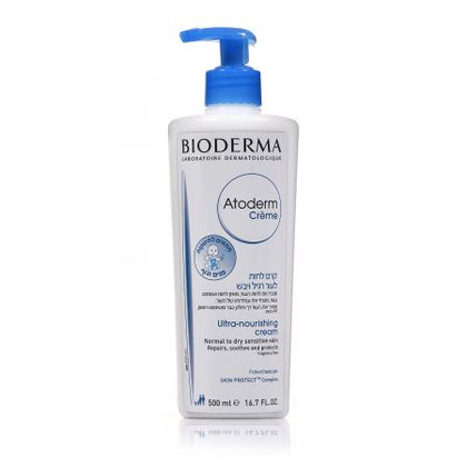 كريم بيوديرما اتوديرم