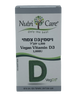 נוטרי קר | ויטמין D3 | צמחי | 1000 יחב"ל | 120 טבליות | Nutri Care