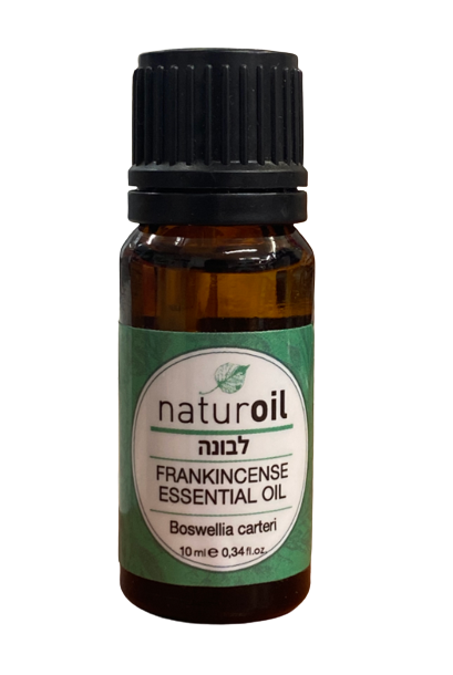 שמן לבונה | FRANKINCENSE ESSENTIAL OIL | מכיל 10 מ