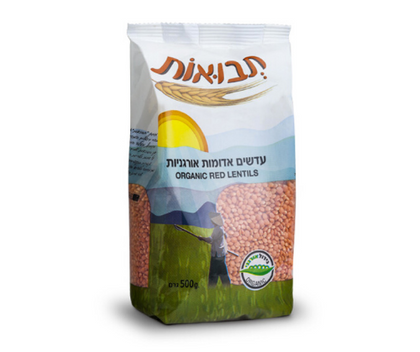 תבואות - עדשים אדומות אורגניות - 500 גרם