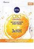 Nivea | מסיכת פנים Q10 Energy - רענון מיידי ועור צעיר ב-1 יחידה