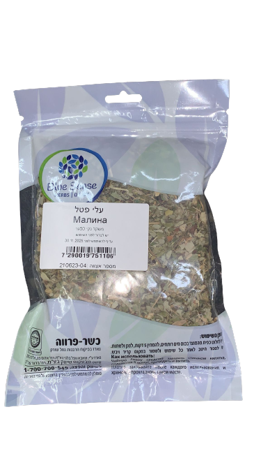 עלי פסטל | Malenna - תיבול טבעי לטעים וטרי | 50 גרם