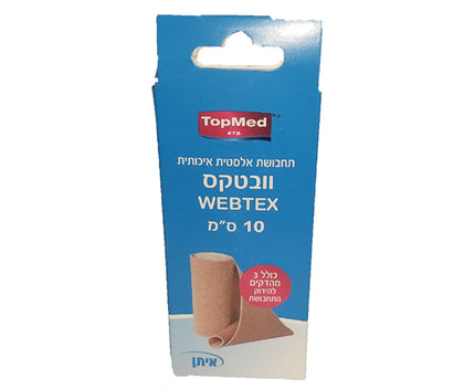 וובטקס תחבושת אלסטית לשימוש רב פעמי 10 ס