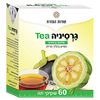 סודות המזרח | תה גרסיניה | מכיל 60 שקיקים | Garcinia Tea