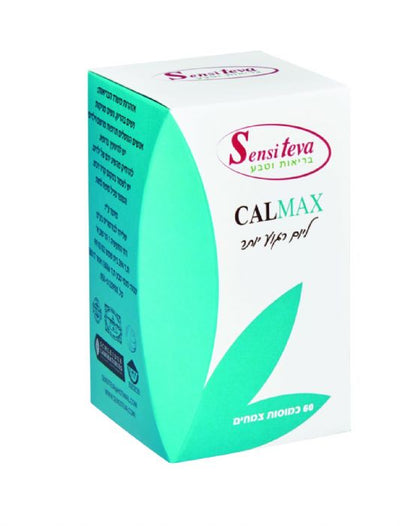 CALMAX-ליום רגוע יותר -60 כמוסות צמחים