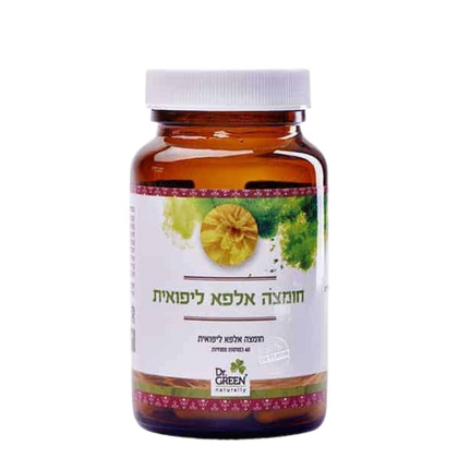 חומצה אלפא ליפואית | מכיל 60 כמוסות צמחיות | תוסף תזונה | כשר פרווה