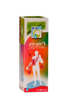 רימון טק - 50 מ