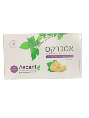 أسكاركس | عبوة اقتصادية | مُركّب عشبي | علاج لمدة ثلاثة أشهر | سعر خاص | يحتوي على ٢٧٠ قرصًا