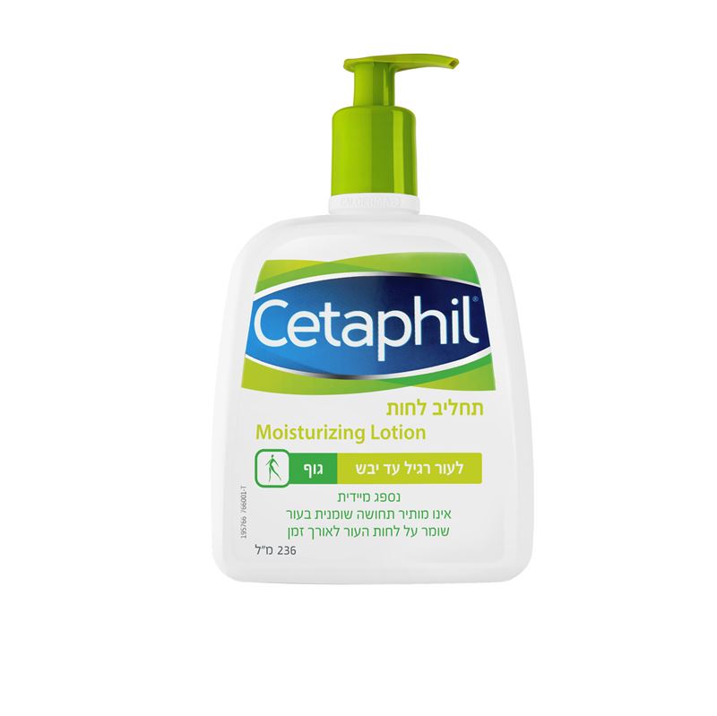 תחליב לחות טיפולי צטאפיל- 473 מ"ל - CETAPHIL