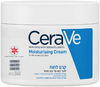 CeraVe | קרם לחות | לעור יבש עד יבש מאוד | 340גרם