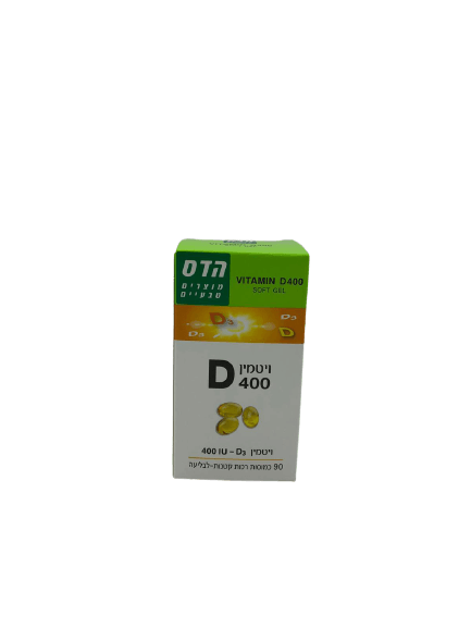 ויטמין D 400 | הדס | 90 כמוסות רכות קטנות לבליעה | Soft Gel