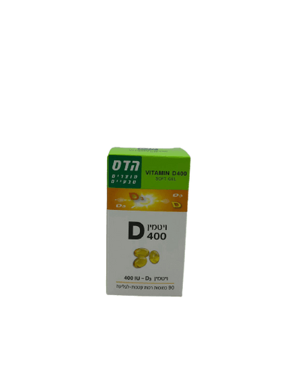 ויטמין D 400 | הדס | 90 כמוסות רכות קטנות לבליעה | Soft Gel
