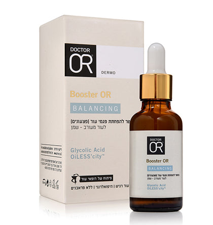 בוסטר | להפחתת פגמי עור | פצעונים | מכיל 30 מ
