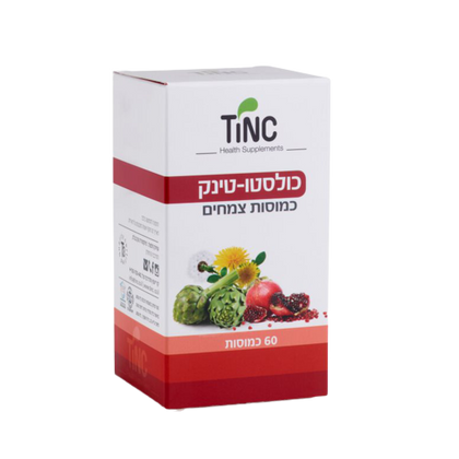 כולסטו טק | 60 כמוסות | כמוסות צמחים 