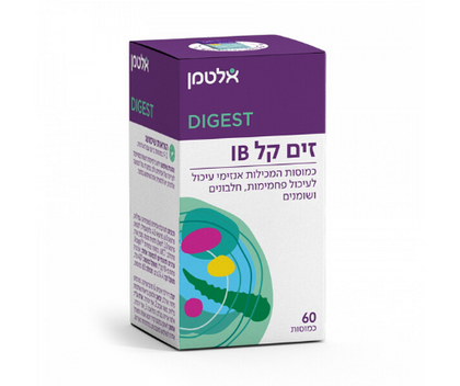 זים קל IB - מכיל 60 כמוסות