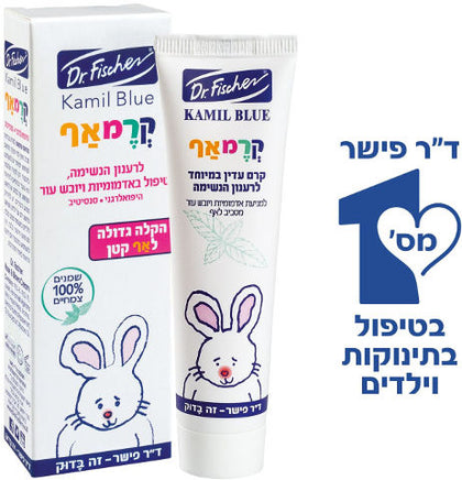 קרמאף לעור עדין במיוחד