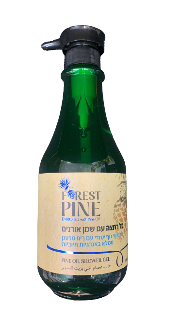 ג'ל רחצה עם שמן אורנים | מכיל 800 מ