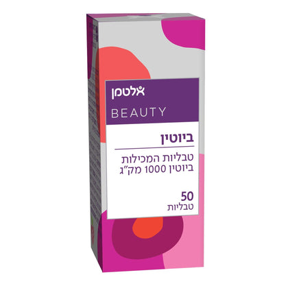 אלטמן | ביוטין | 1000 מק