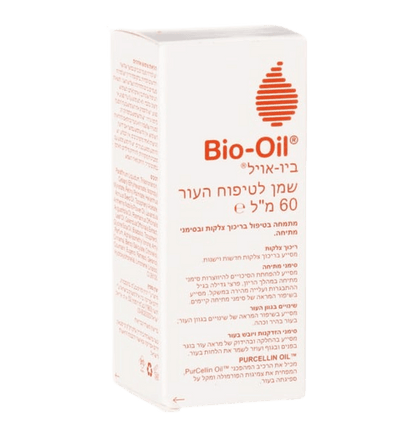 BIO-OIL | ביו אויל | שמן לטיפוח העור | 60 מ