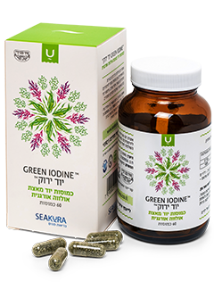 יוד ירוק Green Iodine | מכיל 60 כמוסות | מקט 157042 |