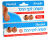 פלקסיטול משחה לכף הרגל | מכיל 56 גרם | מבית פלקסיטול Flexitol