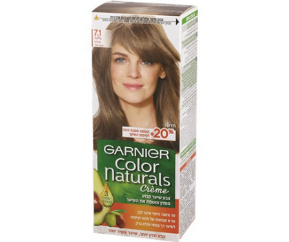 ערכה צבע לשיער גוון 7.1 (בלונד טבעי אפרפר) - גרנייה GARNIER גרנייה | Garnier