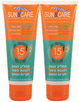 תחליב הגנה | SPF50 | UVA B | להגנת העור מקרינת השמש | מכיל 75 מ