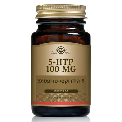 5-HTP הידרוקסי טריפטופן סולגאר 100 מ