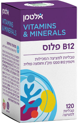 ויטמין B12 פלוס טעם דובדבן - 120 טבליות למציצה