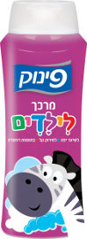 פינוק מרכך לילדים 700מ