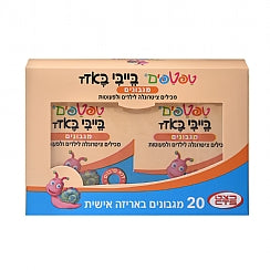 מגבוני ילדים ותינוקות ציטרונלה - המילניום