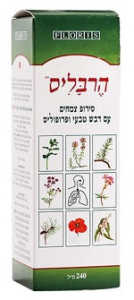 הרבליס הדס - 240 מ