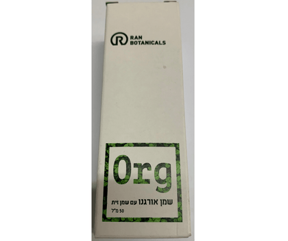 שמן אורגנו עם שמן זית ORG | מכיל 50 מ
