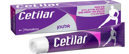 סטילאר CETILAR | מסייע להפחתה יעילה של הדלקת בעומק הרקמות והרגעת השרירים | מכיל 50 מ