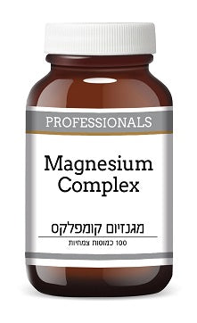 מגנזיום קומפלקס פרופשונלס - 100 כמוסות