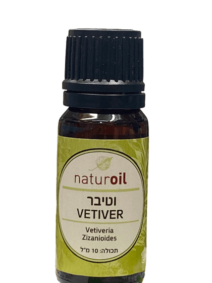 שמן וטיבר | VETIVER OIL | מכיל 10 מ